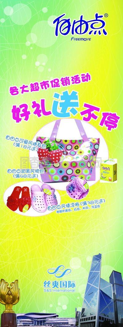 優(yōu)質日用品，點亮生活每一天