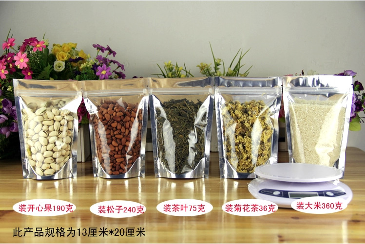 探索義烏市米芭日用百貨商行的12*20+4cm陰陽自立袋 食品包裝的理想選擇