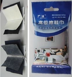 擦鞋巾的高清世界 淮北市廣潔日用品制造廠的匠心之作